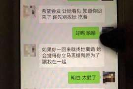 威远侦探事务所：女性应正确看待夫妻人身关系